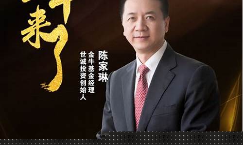 金牛社区期货直播间(金牛期货官网)_https://www.dcjwmf.com_广期所_第1张