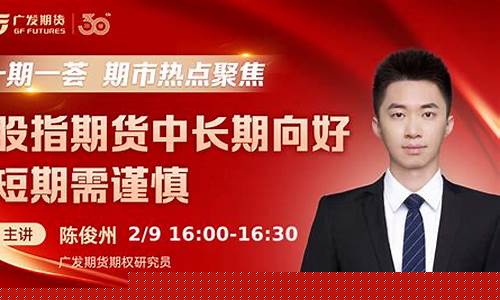 苍南财经期货直播间(正大财经直播间期货在线喊单)_https://www.dcjwmf.com_上期所_第1张
