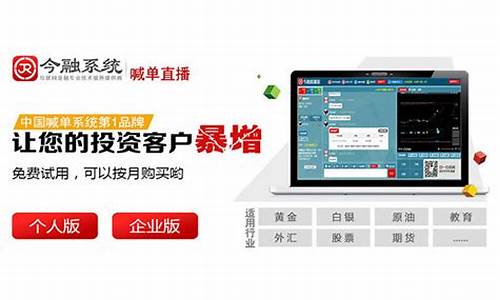 黑色期货喊单直播(黑色系期货交易时间)_https://www.dcjwmf.com_上期所_第1张