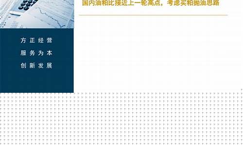 西南期货直播视频(西南期货是正规的吗)_https://www.dcjwmf.com_大商所_第1张