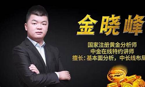 白银期货头条新闻直播(白银期货新闻最新消息)_https://www.dcjwmf.com_郑商所_第1张