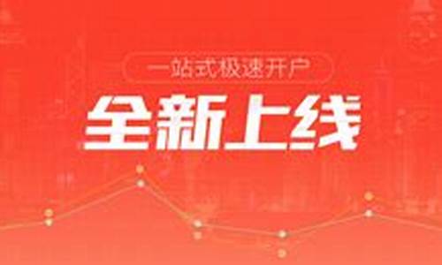 上海期货直播平台官网首页(上海期货官网网站)_https://www.dcjwmf.com_广期所_第1张