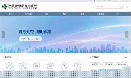 期货直播交易所网站首页(期货直播app)_https://www.dcjwmf.com_郑商所_第1张