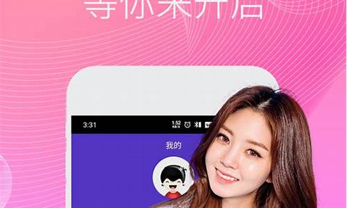 期货直播交友软件下载安装(云致胜期货软件下载安装)_https://www.dcjwmf.com_上期所_第1张