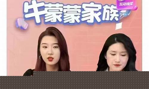 期货牛奶直播视频(牛奶 期货)_https://www.dcjwmf.com_上期所_第1张