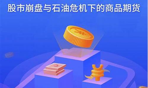 51期货通直播(期货交易所 五一)_https://www.dcjwmf.com_上期所_第1张