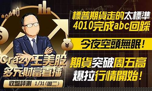 江苏标普期货直播大非农(标普500期货指数实时行情最新)_https://www.dcjwmf.com_郑商所_第1张