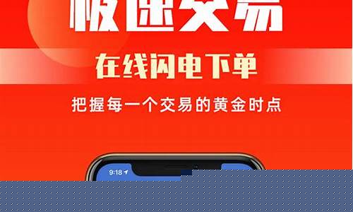 期货直播平台有哪些软件可以看(期货直播平台哪个比较好)_https://www.dcjwmf.com_郑商所_第1张