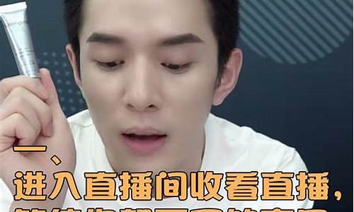 直播间买期货(直播做期货违法吗)_https://www.dcjwmf.com_上期所_第1张