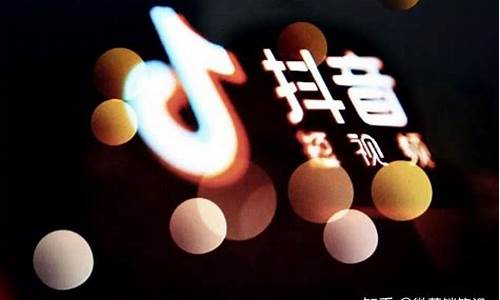 抖音可以开期货直播吗现在(抖音可以开直播吗)_https://www.dcjwmf.com_郑商所_第1张