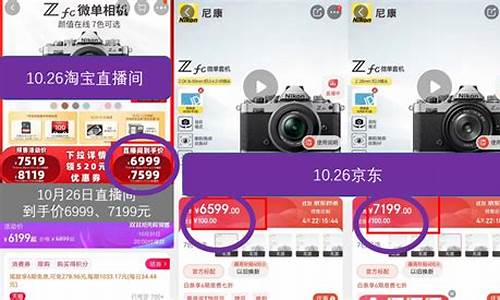湖南期货直播间价格(湖南期货直播间价格走势)_https://www.dcjwmf.com_上期所_第1张