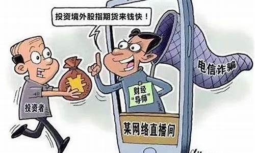 老师直播带单炒期货(期货老师带单真的能赚钱吗)_https://www.dcjwmf.com_上期所_第1张