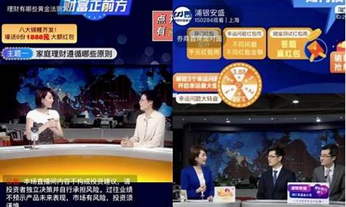 第一财经期货直播(第一财经直播平台)_https://www.dcjwmf.com_上期所_第1张