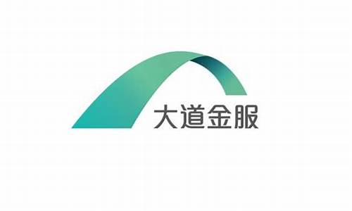 大道金服期货直播间(大道金服 交易保)_https://www.dcjwmf.com_上期所_第1张