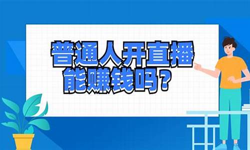 现货期货可以直播吗(期货交易可以直播吗)_https://www.dcjwmf.com_郑商所_第1张