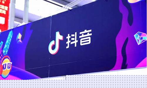 抖音直播讲期货(抖音直播讲期货违法吗)_https://www.dcjwmf.com_上期所_第1张