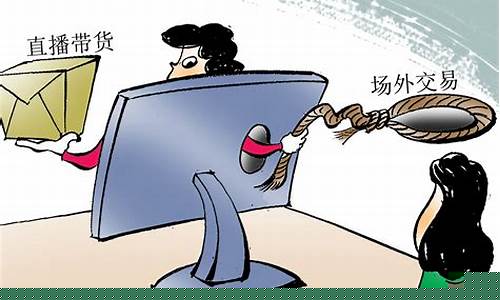 期货交易网络直播(期货直播网站)_https://www.dcjwmf.com_上期所_第1张