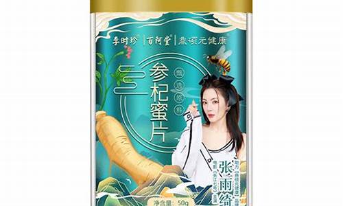 李时珍期货直播(李时珍中草药交易所图片)_https://www.dcjwmf.com_郑商所_第1张