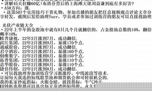 期货三人行直播回放(期货三兄弟)_https://www.dcjwmf.com_上期所_第1张