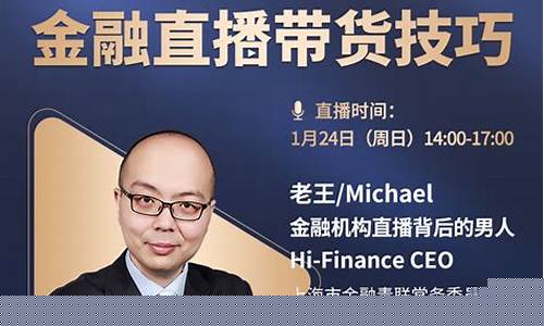 期货公开课直播(期货课堂)_https://www.dcjwmf.com_郑商所_第1张