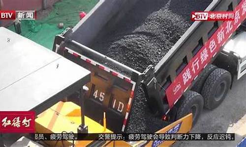 国内沥青期货直播(国内沥青期货2106)_https://www.dcjwmf.com_郑商所_第1张