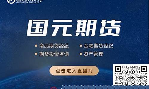 熔汇资讯期货直播项目(熔汇资讯期货直播项目是什么)_https://www.dcjwmf.com_郑商所_第1张