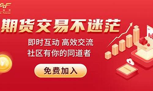 期货之家直播平台官网首页(期货直播)_https://www.dcjwmf.com_郑商所_第1张