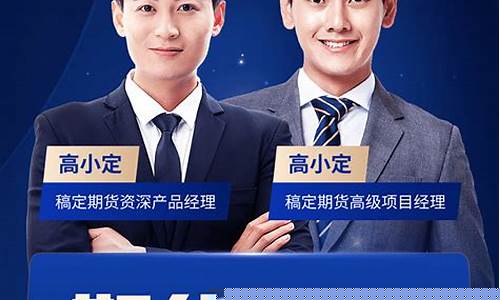 期货课程直播(期货交易直播课)_https://www.dcjwmf.com_上期所_第1张