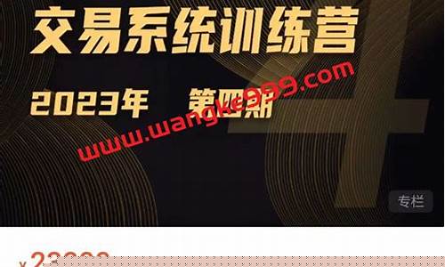 小雨谈期货直播内容(期货直播间在线直播)_https://www.dcjwmf.com_郑商所_第1张
