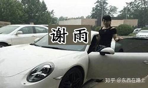 谢雨期货直播视频_https://www.dcjwmf.com_郑商所_第1张