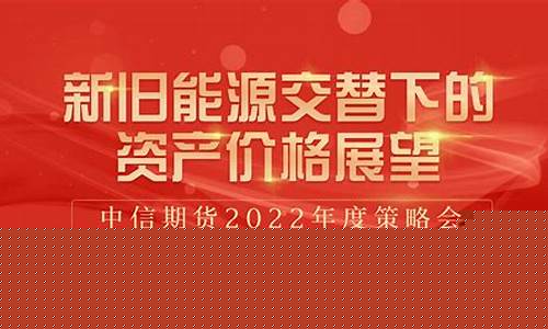 中信期货杭州直播事件最新(中信期货杭州直播事件最新消息)_https://www.dcjwmf.com_郑商所_第1张