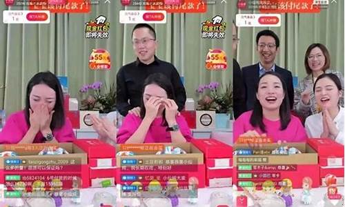 期货在哪直播带货的产品(国内期货直播间哪个好)_https://www.dcjwmf.com_郑商所_第1张