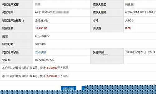 新华期货有直播间么(新华国际期货直播)_https://www.dcjwmf.com_上期所_第1张