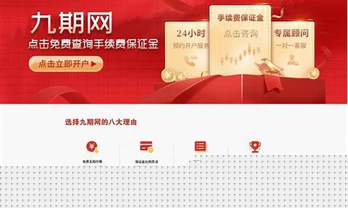 福州期货直播间(期货直播间在线直播)_https://www.dcjwmf.com_郑商所_第1张