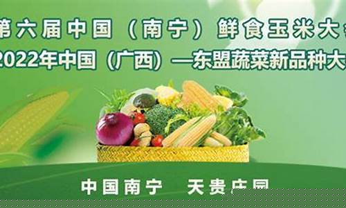 全国玉米期货视频直播(玉米期货平台排名前十)_https://www.dcjwmf.com_郑商所_第1张