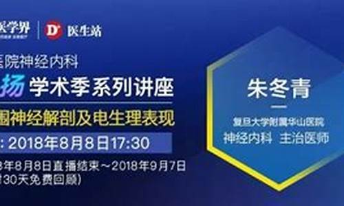 华山学院期货直播间(华山学院在哪)_https://www.dcjwmf.com_郑商所_第1张