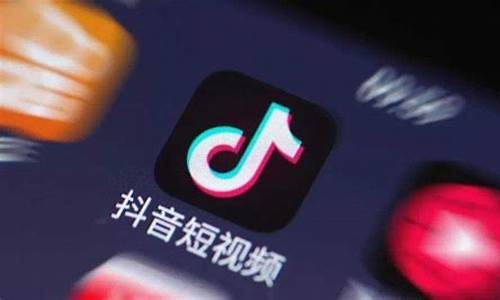 期货可以在抖音直播吗(抖音可以直播期货交易吗)_https://www.dcjwmf.com_上期所_第1张