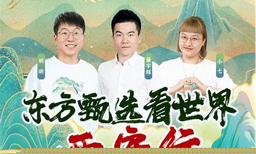 西安期货直播间排名(西安期货培训学校)_https://www.dcjwmf.com_上期所_第1张