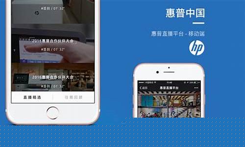 惠普期货直播(惠普期货直播软件)_https://www.dcjwmf.com_郑商所_第1张