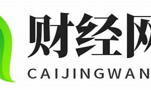 浙江道指期货直播大非农_https://www.dcjwmf.com_郑商所_第1张