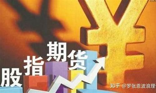 国际期货直播网股指期货(国际期货直播间在线视频)_https://www.dcjwmf.com_上期所_第1张
