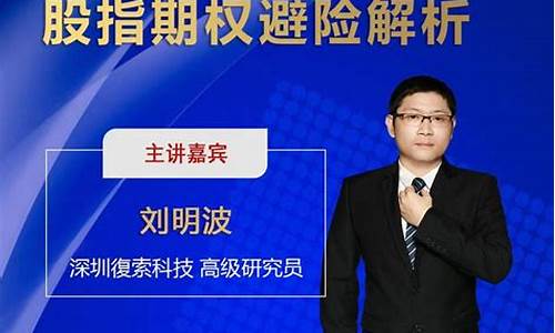 增城黄埔股指期货直播(播放黄埔股价)_https://www.dcjwmf.com_上期所_第1张