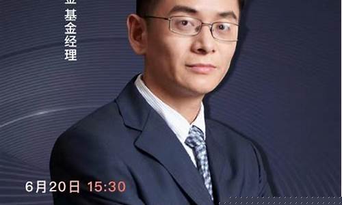纳指期货直播东方财富(纳指期货 新浪财经)_https://www.dcjwmf.com_郑商所_第1张