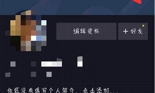 期货怎么开抖音直播(国内期货直播有资金要求吗)_https://www.dcjwmf.com_郑商所_第1张