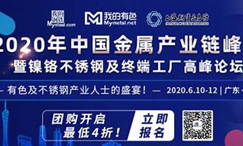 经哒直播期货(期货财经直播)_https://www.dcjwmf.com_上期所_第1张