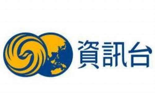 凤凰资讯期货在线直播间(宏达资讯外盘期货直播间)_https://www.dcjwmf.com_郑商所_第1张