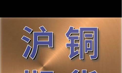 小策课堂期货直播停了吗(v策财经-期货直播间)_https://www.dcjwmf.com_上期所_第1张