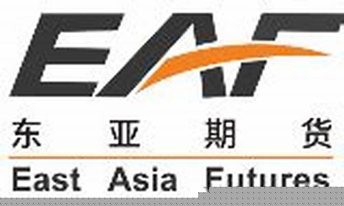 上海东亚期货直播_https://www.dcjwmf.com_郑商所_第1张
