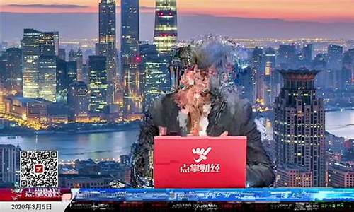 点掌财经直播 入口(点掌财经手机在线直播)_https://www.dcjwmf.com_上期所_第1张