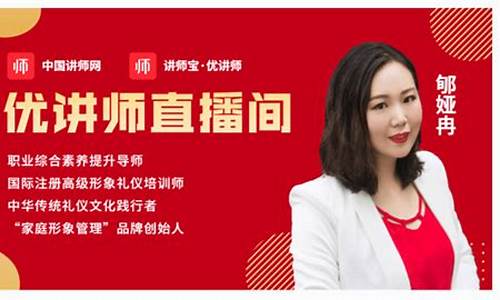 兼职期货直播间讲师招聘(兼职期货直播间讲师招聘)_https://www.dcjwmf.com_上期所_第1张